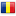 Flag of Romania